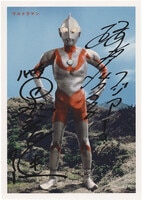 鈴村健一 直筆サイン入りブロマイド
