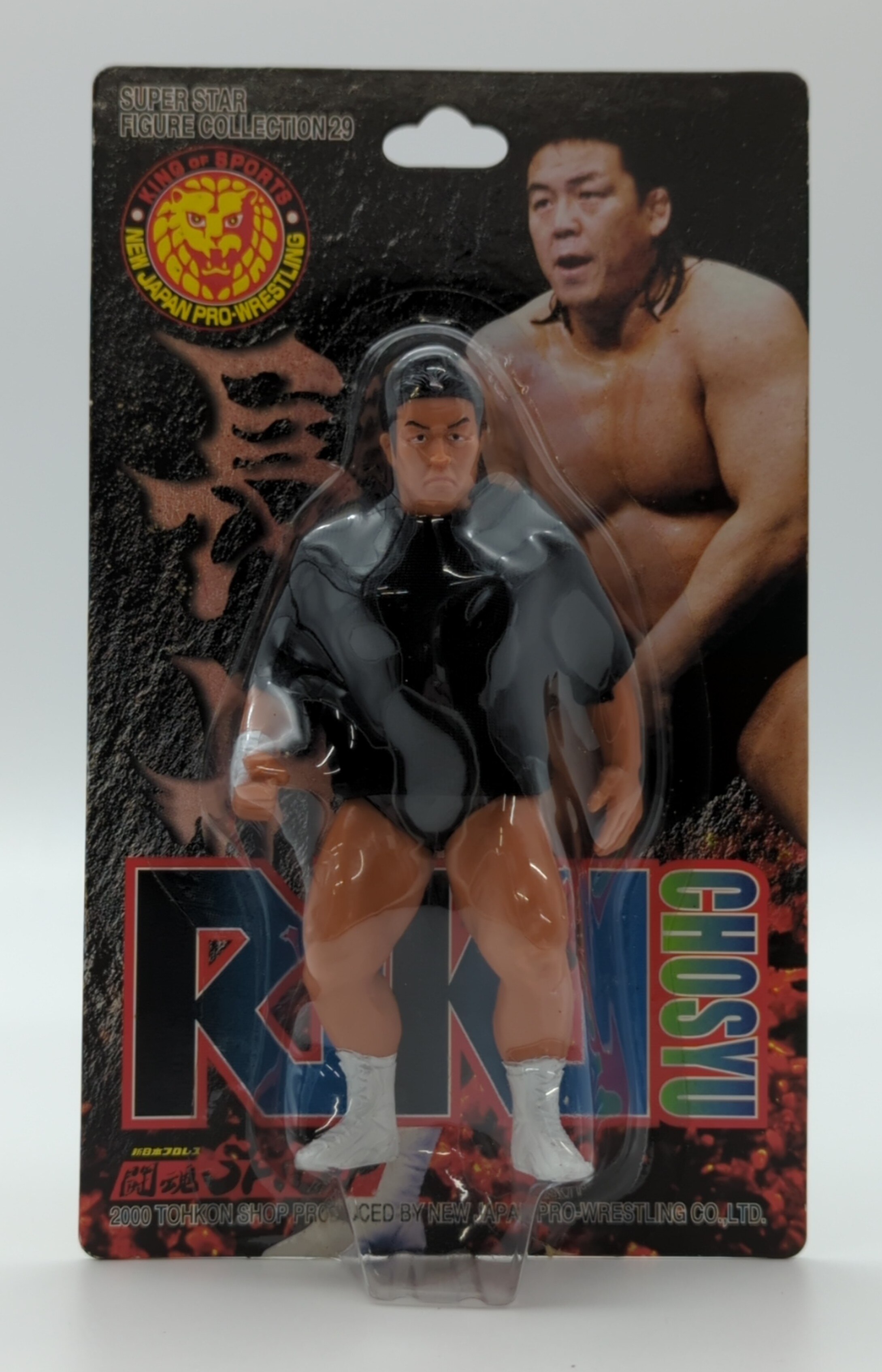 HAOコレクション 長州 力 未開封 HAO 長州 COLLECTION 絶版 Yahoo 新