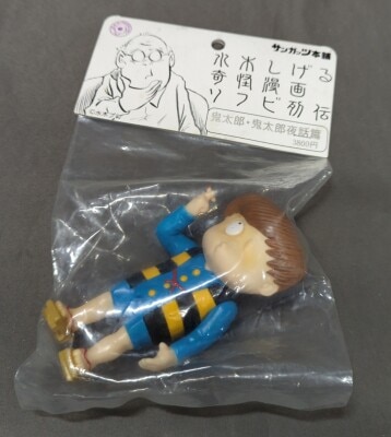 まんだらけ通販 | 渋谷店 - ソフビ - 水木しげる奇怪漫画ソフビ列伝