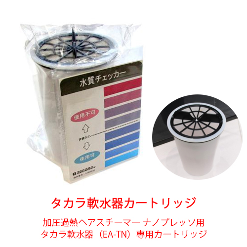 YUME ユメヘッドピロー2 EA-YMH2 タカラベルモントの通販・卸