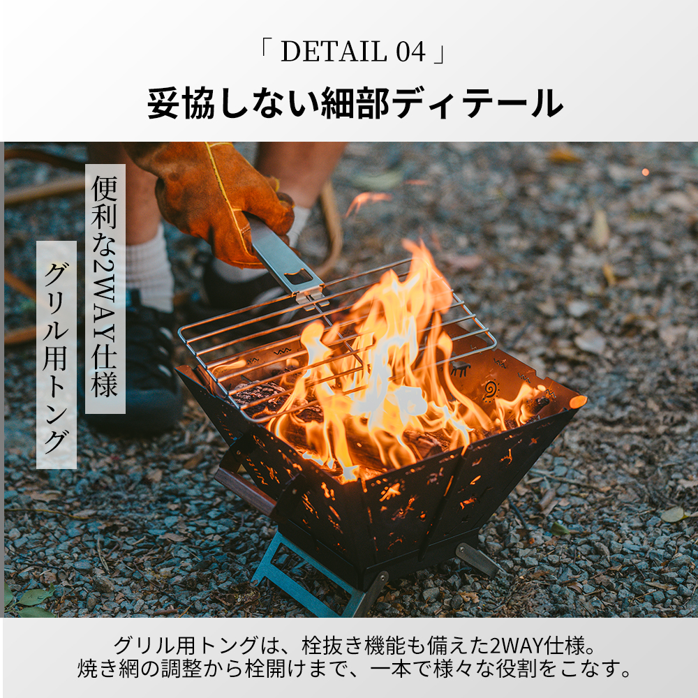 Naturehike TOTEM 焚き火台 キャンプ 2-4人用 焼き網付き 折りたたみ式 1台