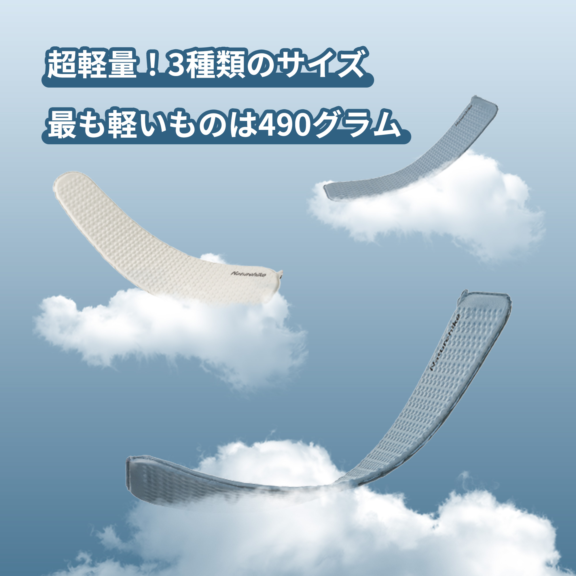 Naturehike インフレータブルマット エアーマット 自動膨張 3.5cm