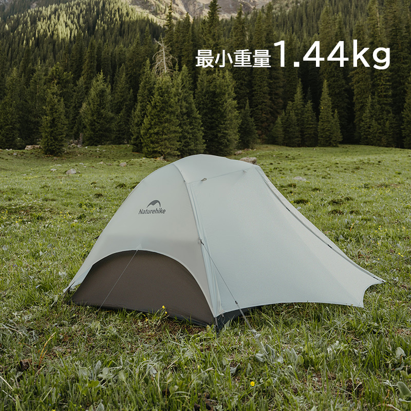 Naturehike StarRiver ULテント 超軽量 2人用 春夏 防水 防風