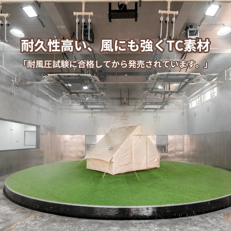 TC素材 2〜3人用キャンプテント 300×210×200cm TC素材 2〜3人用