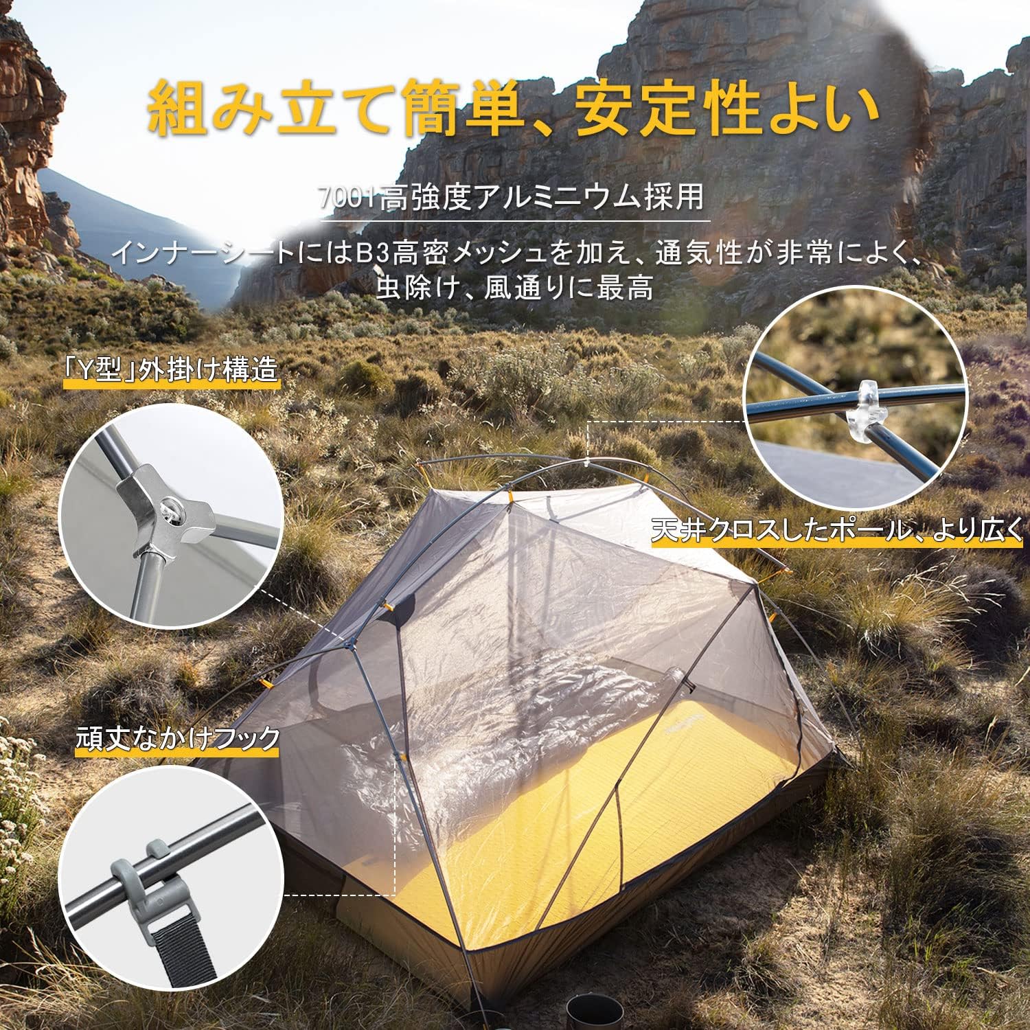 Naturehike Mongar テント 2人用 軽量 アウトドア モンガー 二重層