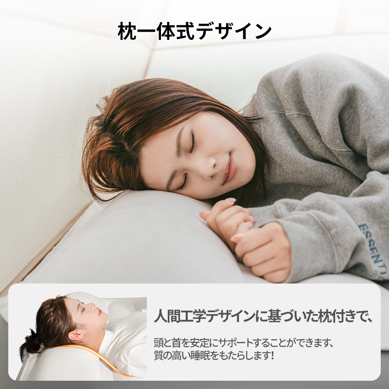 Naturehike Moment エアーマット 電動ポンプ内蔵 枕付き 電動ベッド