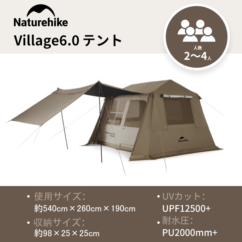 ワンタッチ テント 2－6人 UPF12500+ 断熱100% Ti Black新型素材 拡張