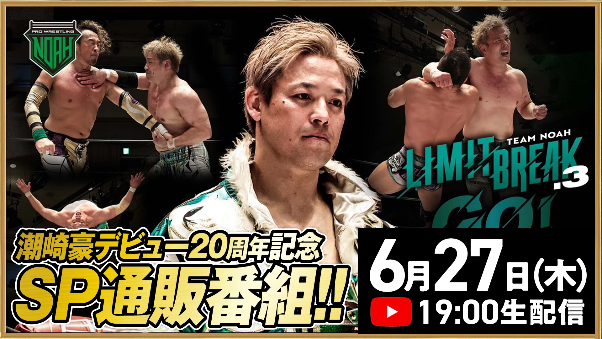 本日配信‼＞【購入者全員サイン色紙付き！！プレゼント企画あり