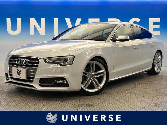 S5スポーツバック型式：ABA-8TCGWL（アウディ）のクルマカタログ