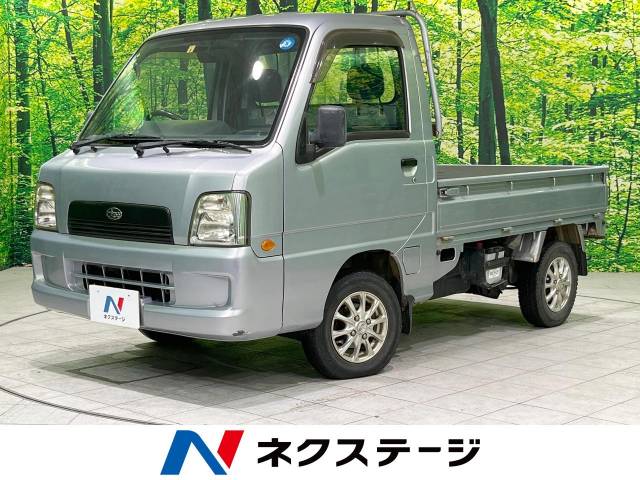 サンバートラック TC（スバル）[5MT]のカタログ詳細情報｜中古車の