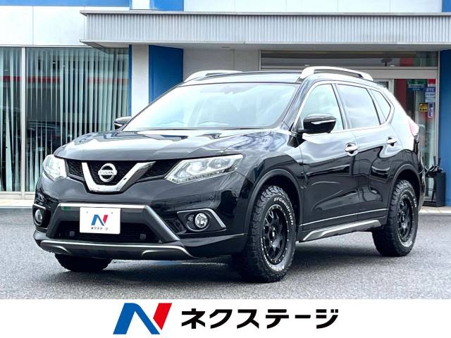 日産 エクストレイル 20Xt ブラックエクストリーマーX