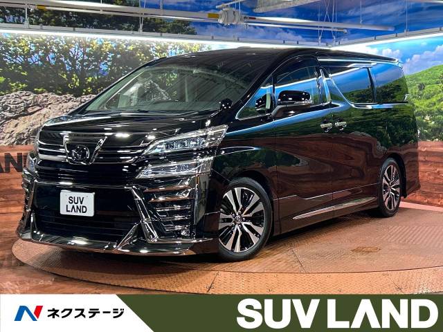 トヨタ ヴェルファイア 2．5Z Gエディション 1.2万Km (大阪府)[305