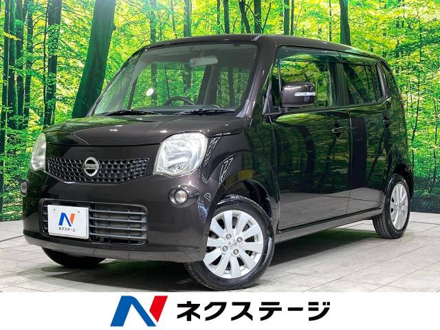 モコXの買取相場・査定価格｜中古車の【ネクステージ】