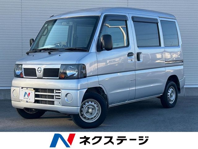 日産 クリッパーバン GL 7.8万Km (兵庫県)[139]の中古車詳細｜兵庫県