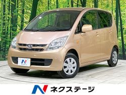 ダイハツ ムーヴ(DBA-L175S)の中古車一覧｜中古車の【ネクステージ】