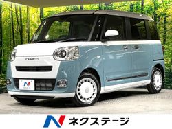 ダイハツ ムーヴキャンバス 未使用車の中古車一覧｜中古車の