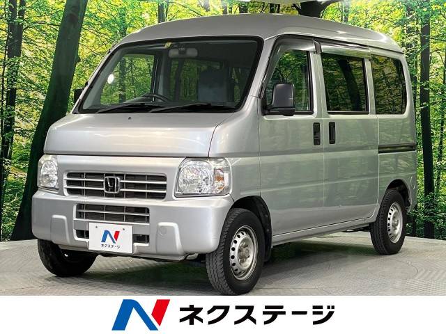 ホンダ アクティバン SDX 3.3万Km (広島県)[485]の中古車詳細｜広島