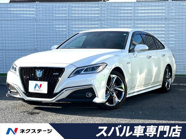 トヨタ クラウンハイブリッド RSアドバンス 5万Km (埼玉県)[605]の