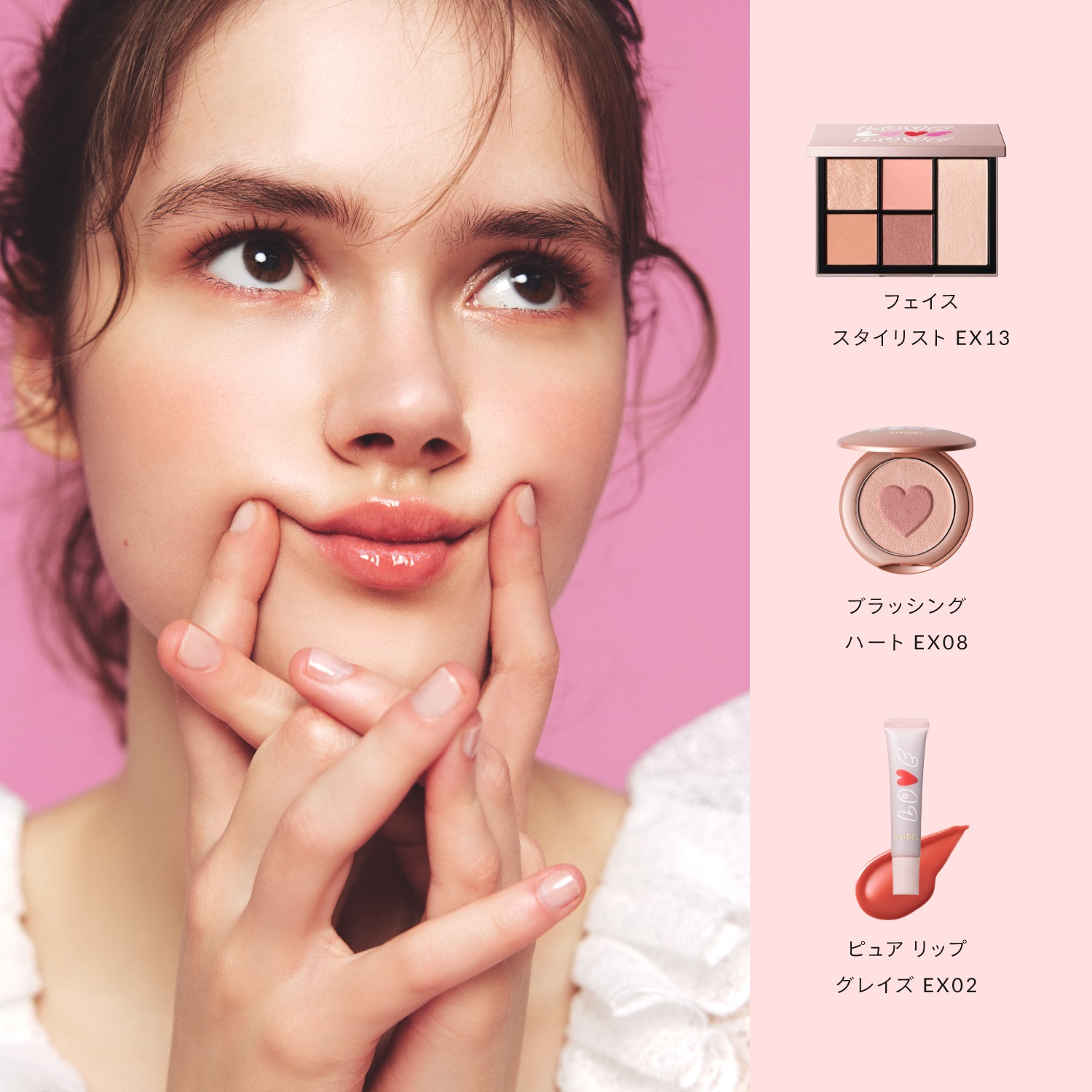 SNIDEL BEAUTY】プレストパウダー ナチュラル グロウ EX02 ｜FACE