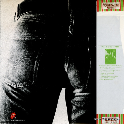 ザ・ローリング・ストーンズ スティッキー・フィンガーズ ESS-63001