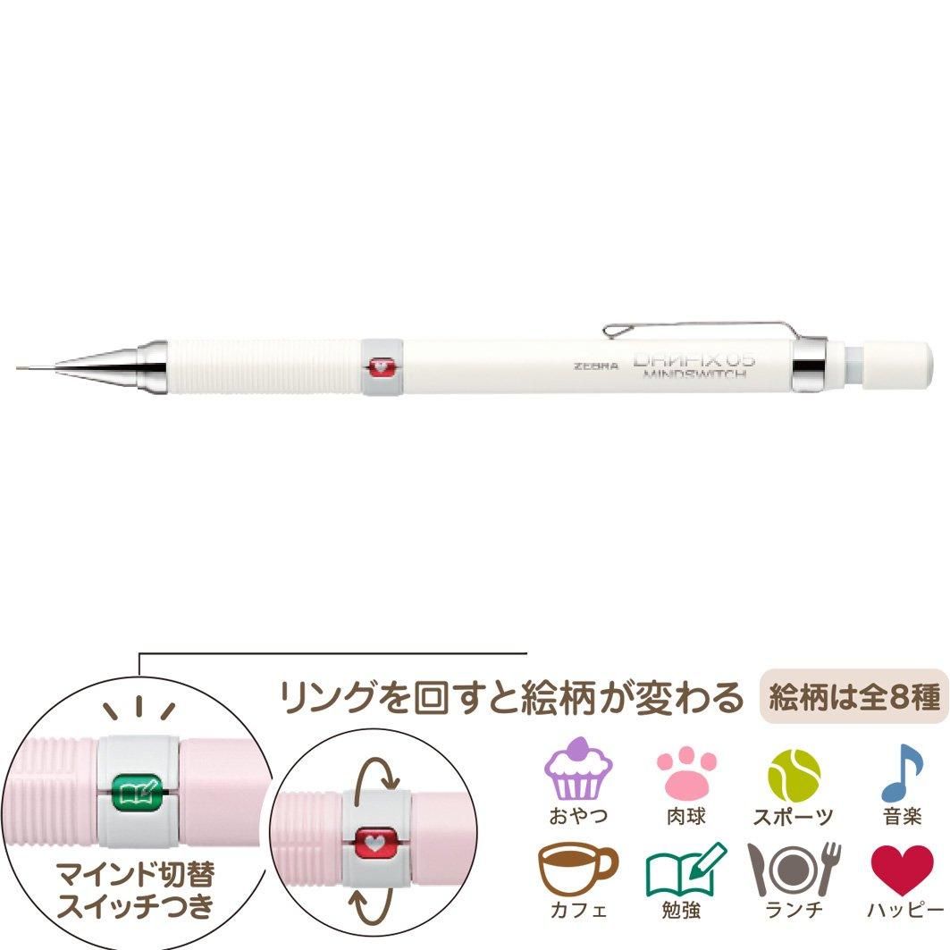 ZEBRA/ゼブラ】ドラフィックスシャープマインドスイッチ (0.5mm/くすみ