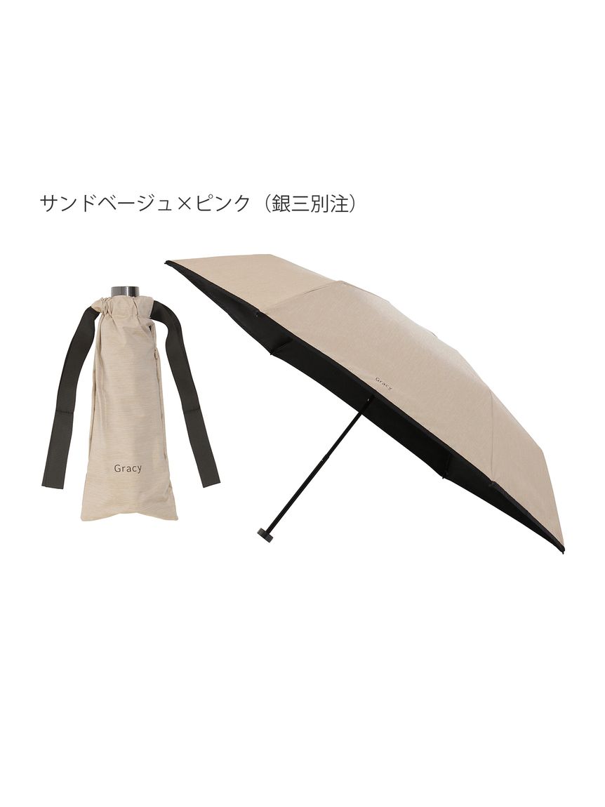 晴雨兼用折りたたみ日傘】グレイシー (Gracy) Natural 一級遮光99.99