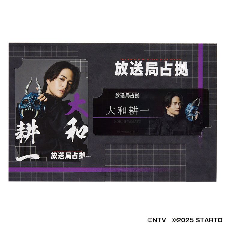 新空港占拠 DVD-BOX | 日テレポシュレ本店 日本テレビの通販