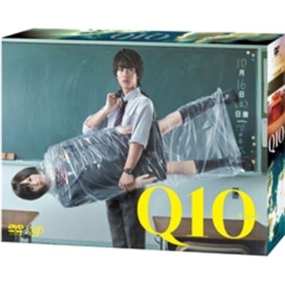 Q10（キュート）」DVD-BOX | 日テレポシュレ本店 日本テレビの通販