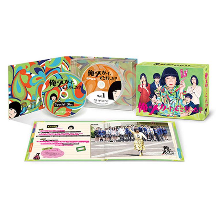俺のスカート、どこ行った？」Blu-ray BOX | 日テレポシュレ本店 日本