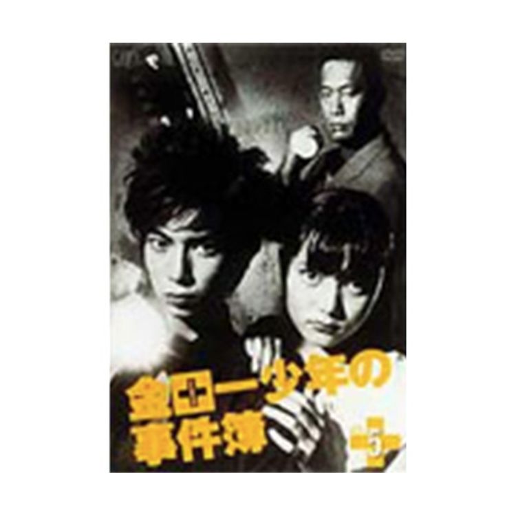 金田一少年の事件簿」Blu-ray BOX | 日テレポシュレ本店 日本テレビの