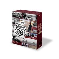 山下智久・ルート66～たった一人のアメリカ DVD-BOX －ディレクターズ