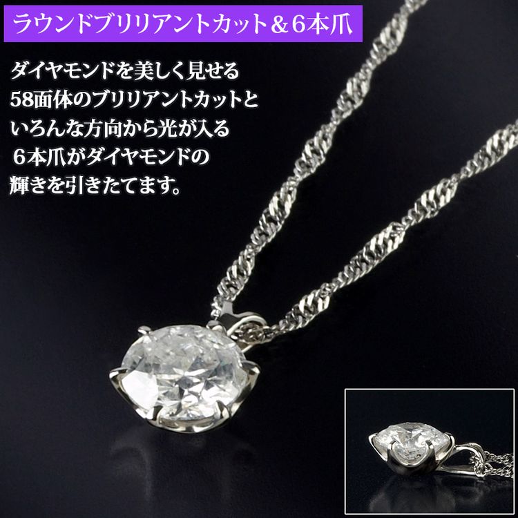 純プラチナ0.7ctダイヤモンドペンダント(鑑定書付き)＆純プラチナ