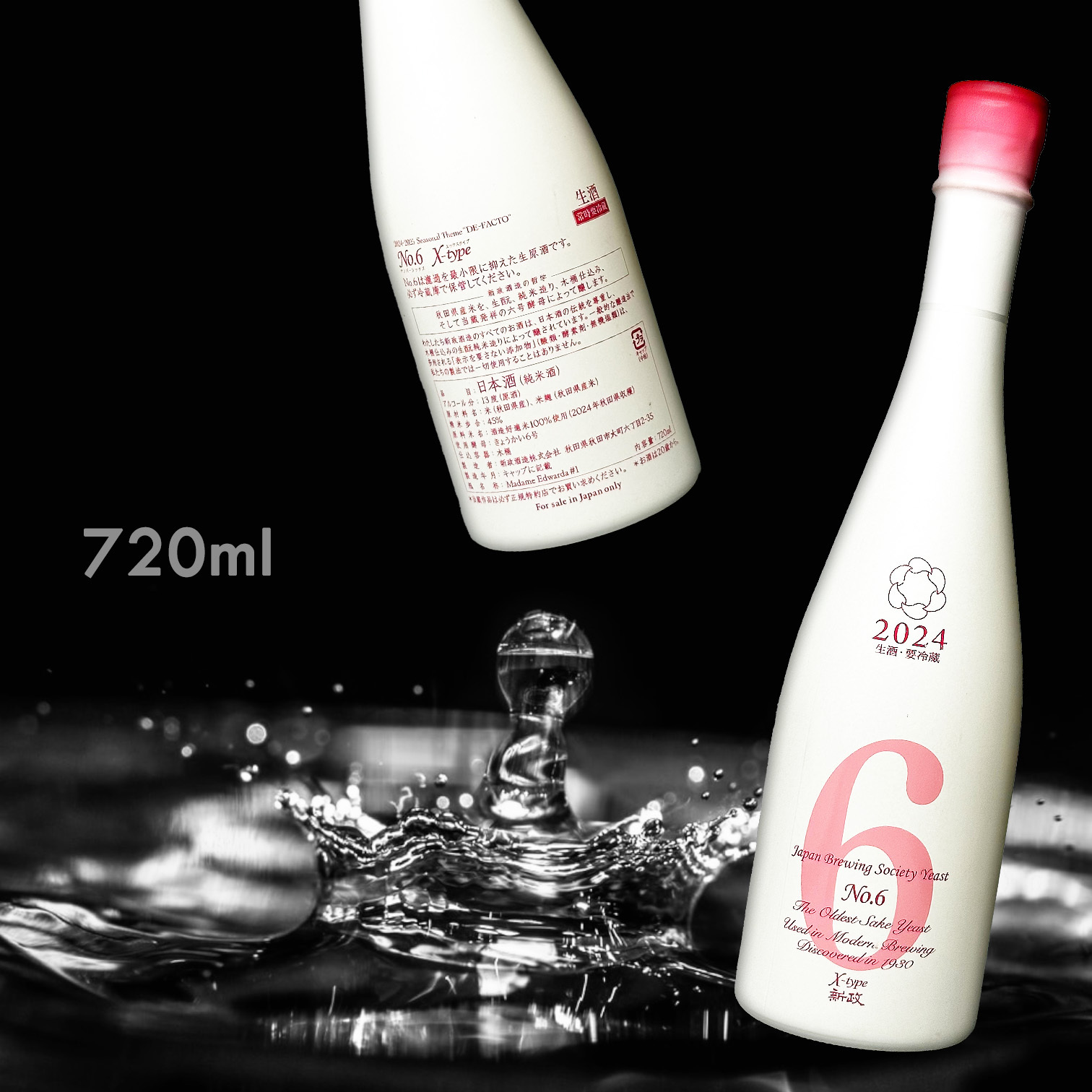 新政NO.6 X-type DE-FACTO 生酛純米生原酒2024-2025 720ML | Amall