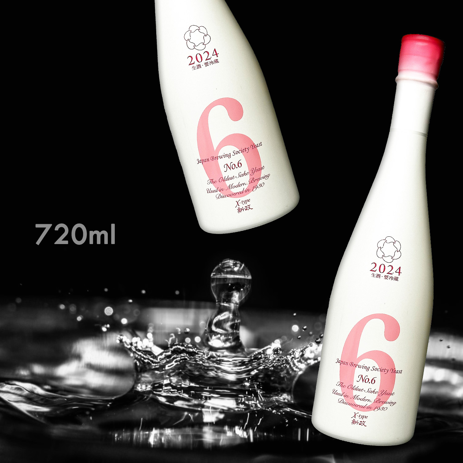 新政NO.6 X-type DE-FACTO 生酛純米生原酒2024-2025 720ML | Amall