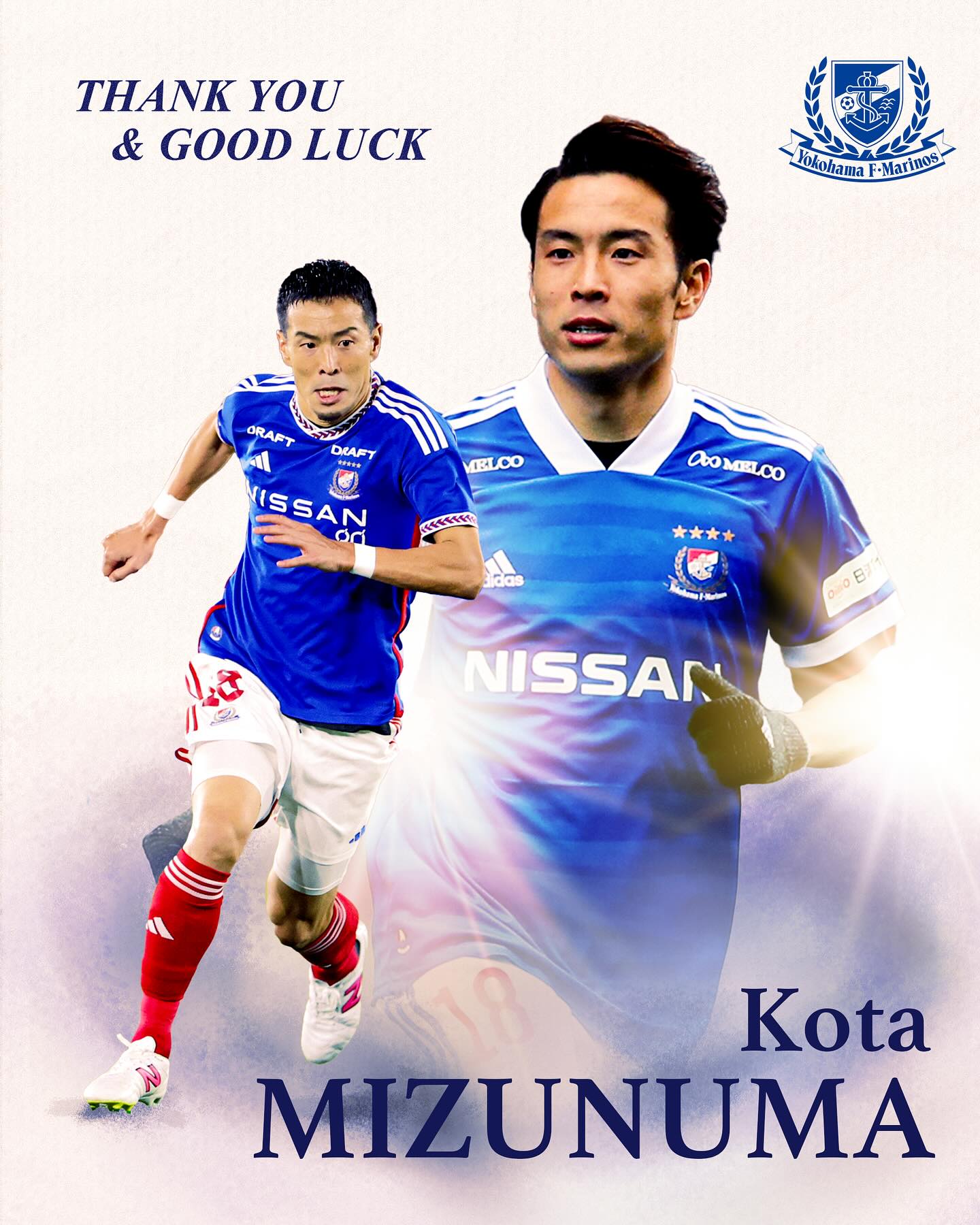 横浜Fマリノス 2023公式ユニフォームNo18 水沼宏太 横浜Fマリノス 2023