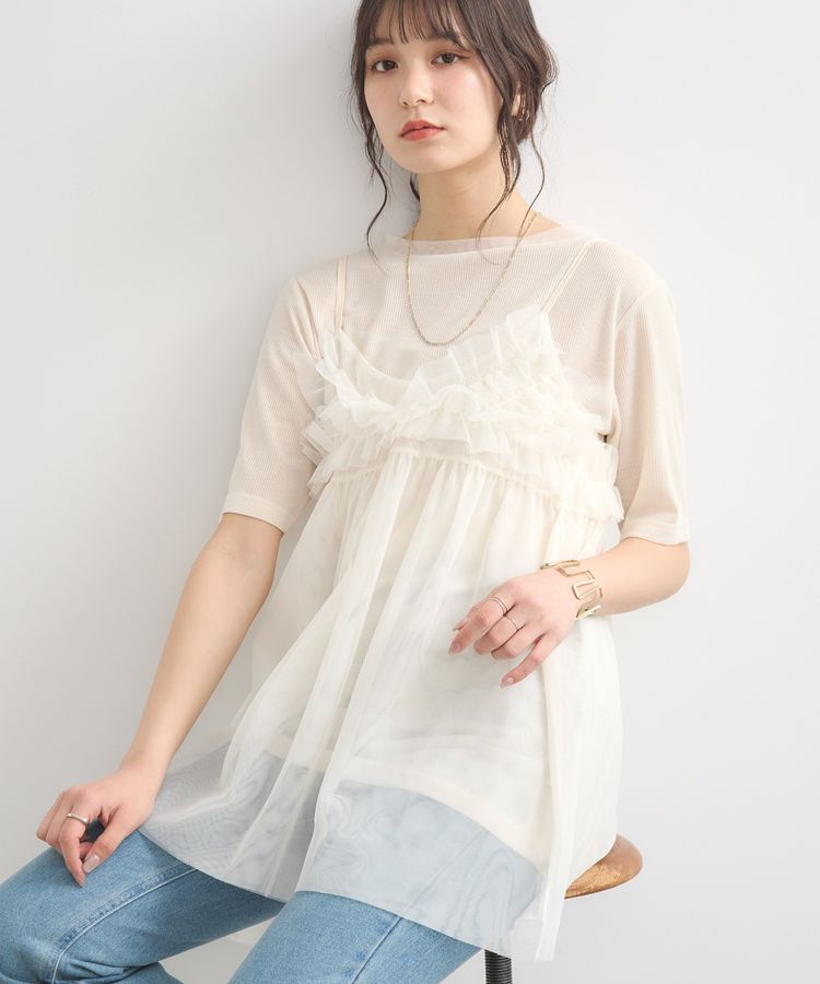 SET2点チュールビスチェ＋シアープルオーバー/earth music&ecology