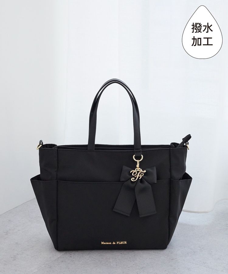 撥水加工リボンチャームマルチポケットトートS/Maison de FLEUR