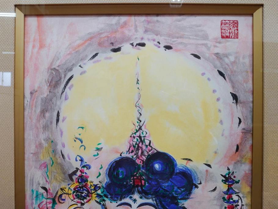 公式】アンティーク家具ラフジュ工房商品詳細ページ真作 棟方志功 「大