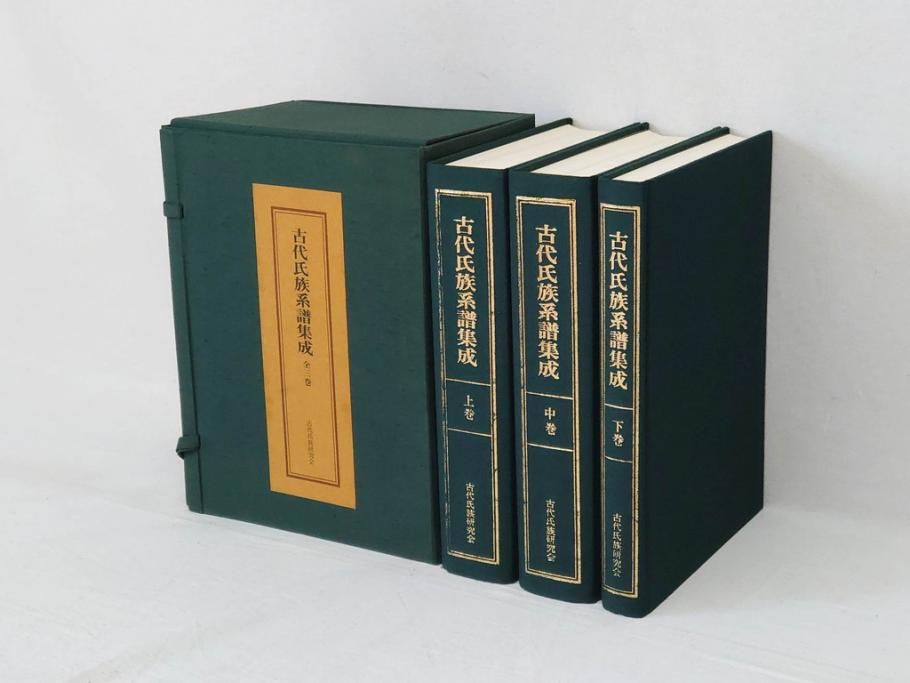 公式】アンティーク家具ラフジュ工房商品詳細ページ昭和61年 宝賀寿男