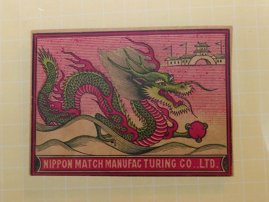 公式】アンティーク家具ラフジュ工房商品詳細ページ当時物 中国輸出用