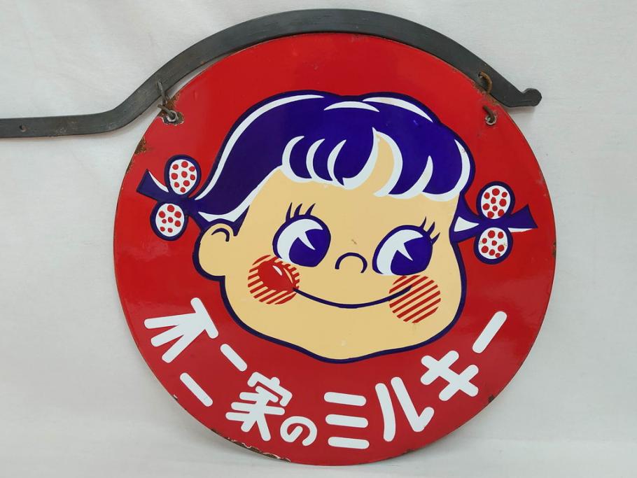 公式】アンティーク家具ラフジュ工房商品詳細ページ昭和レトロ 当時物