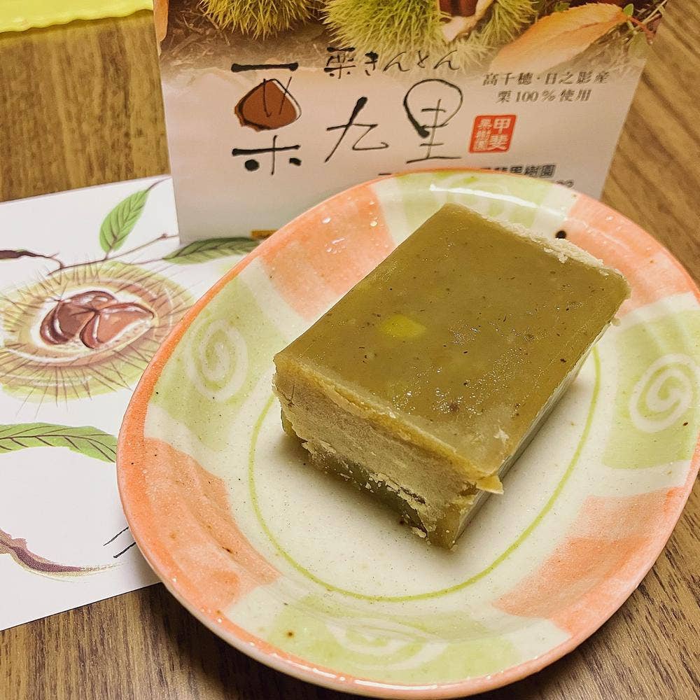 マロンハウス甲斐果樹園（臼杵/その他） - Retty（レッティ）