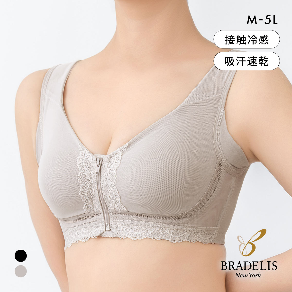 ブラデリス ベルショーツ・フロントファスナーブラ Lサイズ ブラデリス