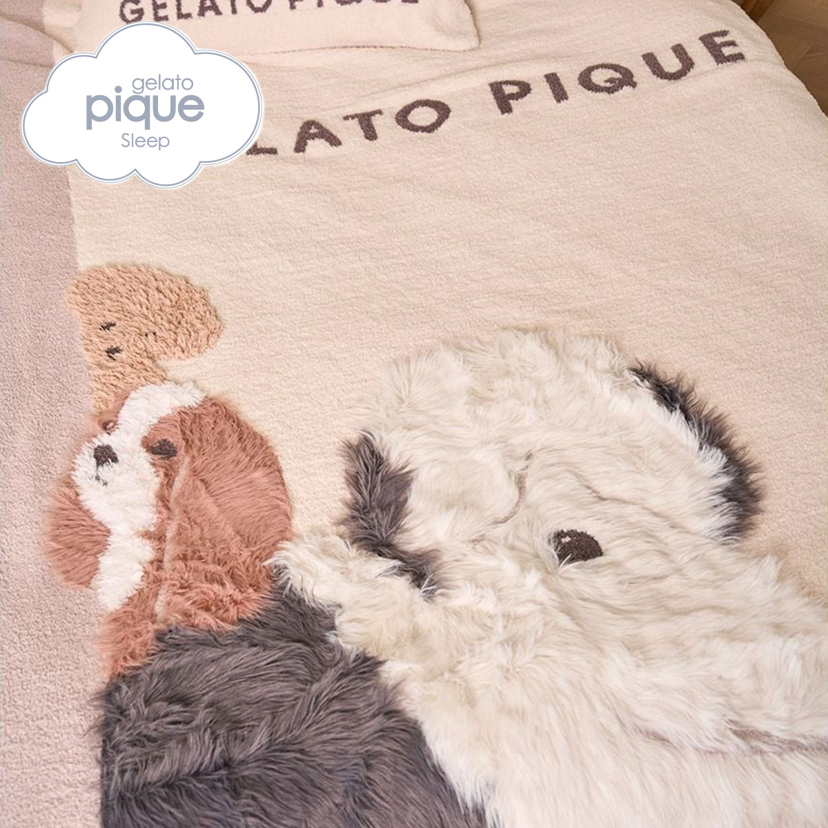 ジェラートピケ スリープ DOG3柄 ジャガードマルチカバー ジェラピケ