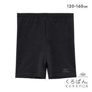 くろぱん KUROPAN スパッツ オーバーパンツ ショート丈 キッズ