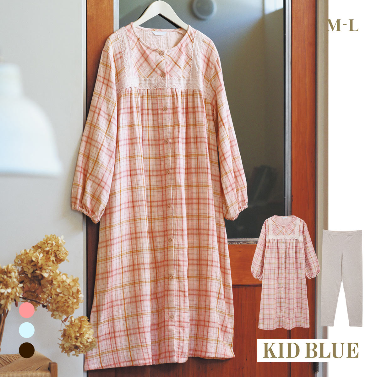 キッドブルー トリプルガーゼオンブレーチェック ワンピース レギンス