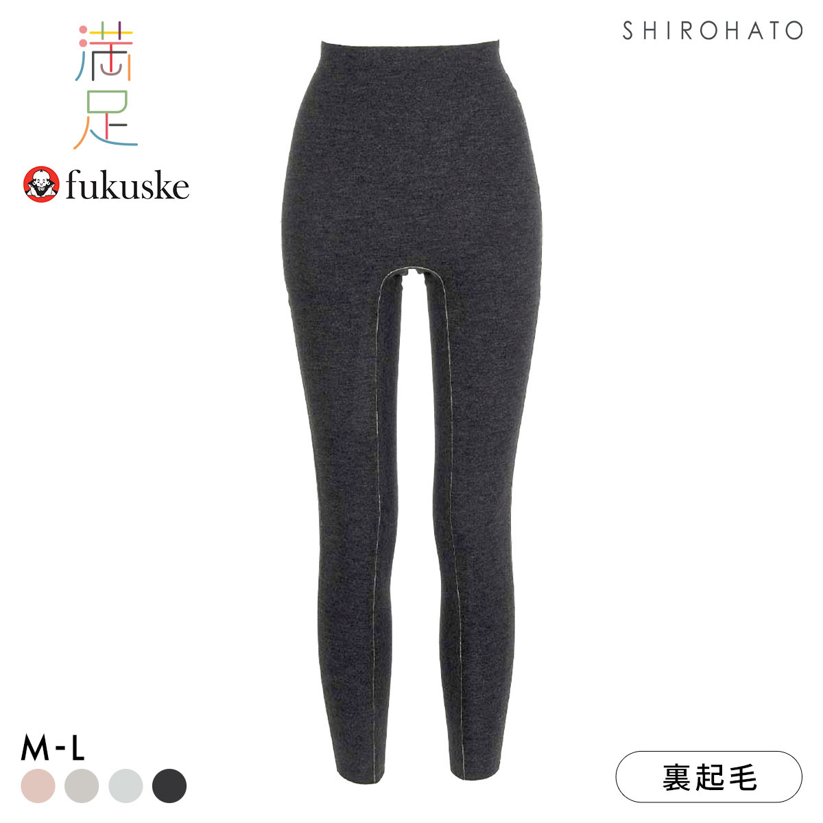 福助 美温活 おふとん心地 シームレス 9分丈ボトム レディース