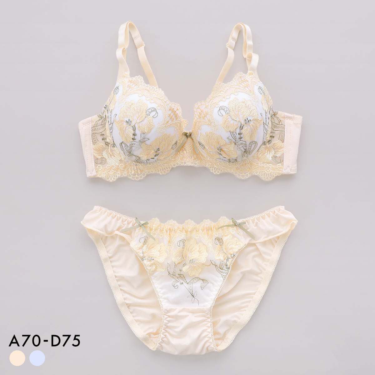 サンエイ 脇高 ベルエポック ブラセット ABCD 脇肉 はみ肉すっきり 脇