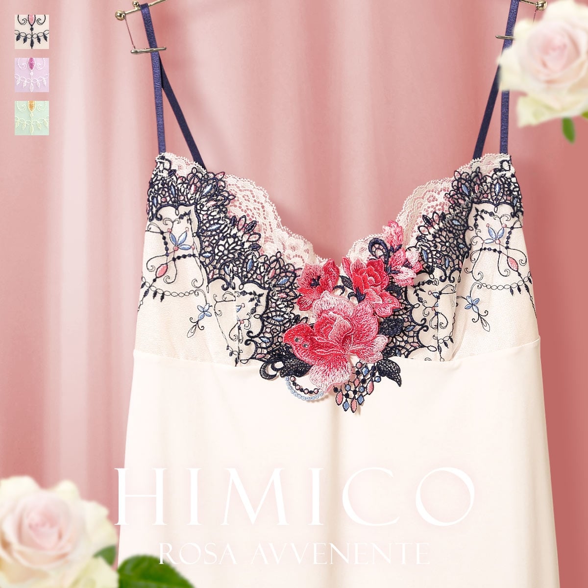 HIMICO ヒミコ スリップ ロングキャミソール M L 021series