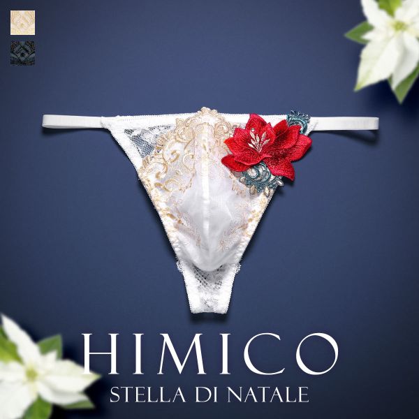 HIMICO 煌びやかな幸福に満ち溢れる Stella di Natale Tバック パンツ